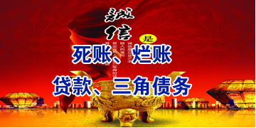 阿勒泰要债公司