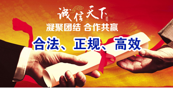 阿勒泰讨账公司